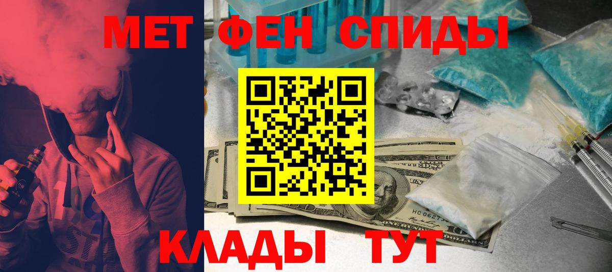 Amphetamine 97% Пушкино