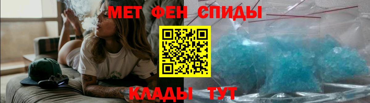 Amphetamine  Amphetamine VHQ  Amphetamine  Пушкино  Вход с VPN 