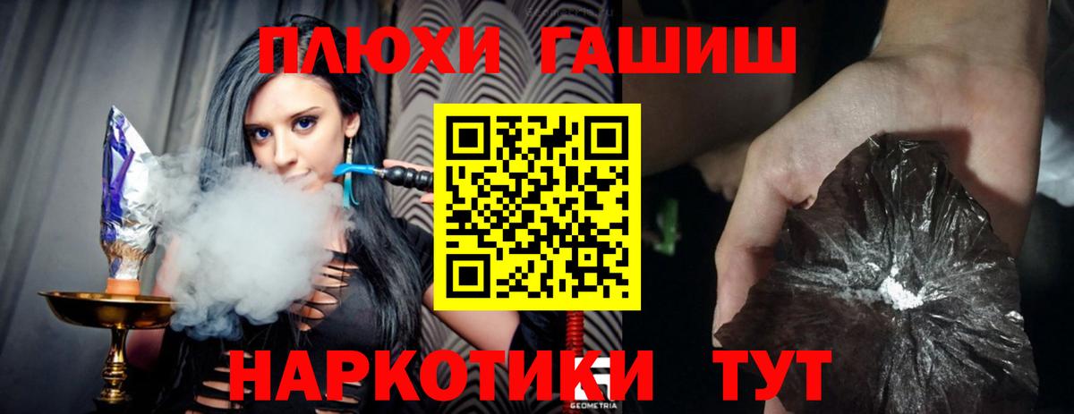 ГАШ Изолятор Пушкино