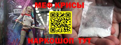 меф VHQ Бугуруслан