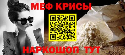 меф VHQ Бугуруслан