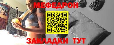 меф VHQ Бугуруслан