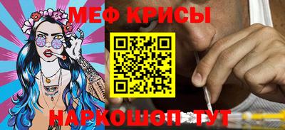 меф VHQ Бугуруслан