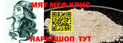 меф VHQ Бугуруслан