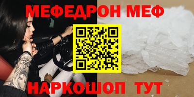 гашик Волгодонск