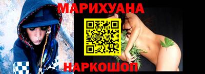 гашик Волгодонск