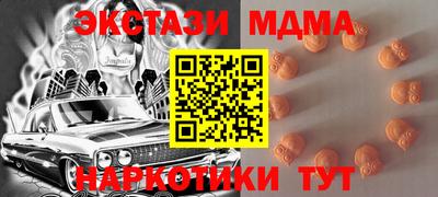 ECSTASY Будённовск