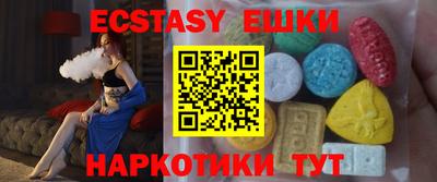 меф VHQ Бугуруслан