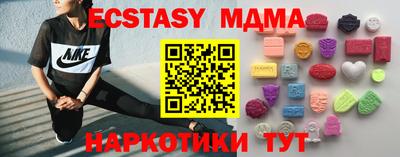 меф VHQ Бугуруслан