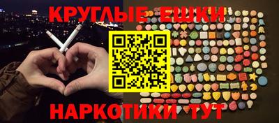 ECSTASY Будённовск