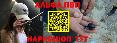 соль курить ск Волжск