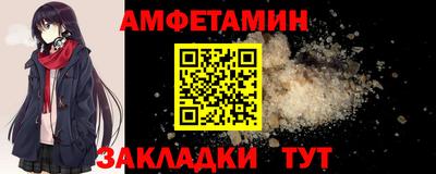 меф VHQ Бугуруслан