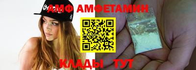 соль курить ск Волжск