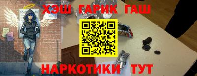 меф VHQ Бугуруслан