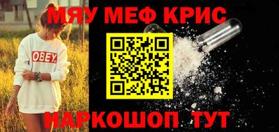 меф VHQ Бугуруслан