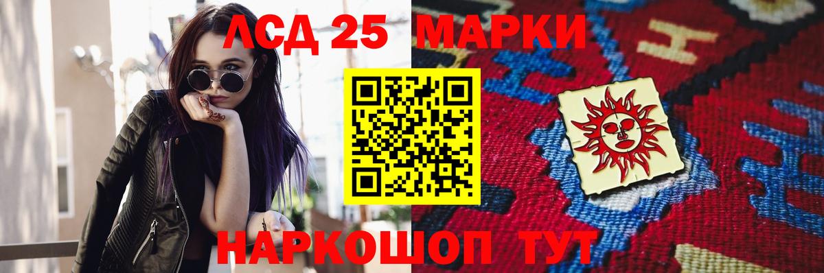 Пушкино  ЛСД экстази ecstasy  Вход с VPN  Лсд 25 экстази кислота 