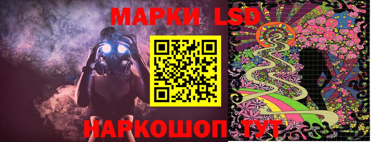 Марки N-bome 1,8мг Пушкино
