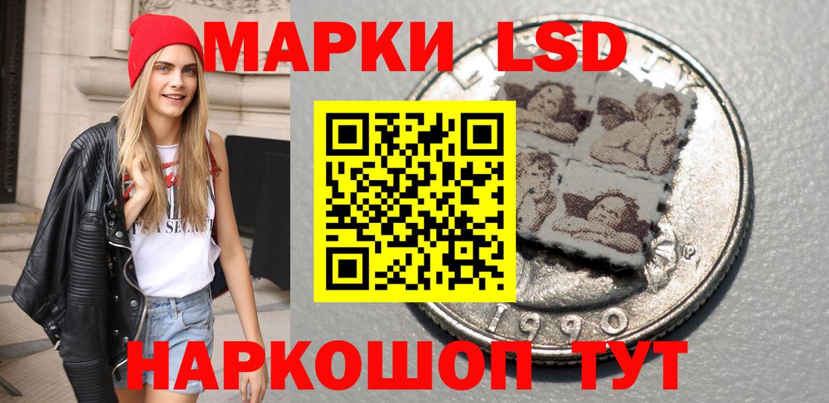 Наркотические марки  Марки 25I-NBOMe 1,5мг  как найти   Марки 25I-NBOMe 1,5мг  Пушкино  Вход с VPN 