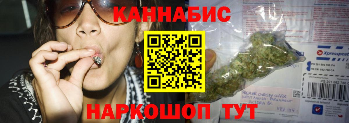 Пушкино  Конопля конопля  Вход с VPN  Канабис AK-47 